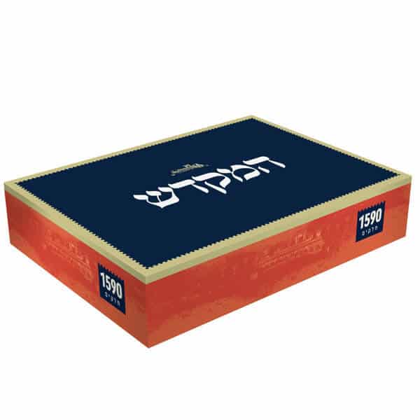 HaMikdash Building Kit image 3