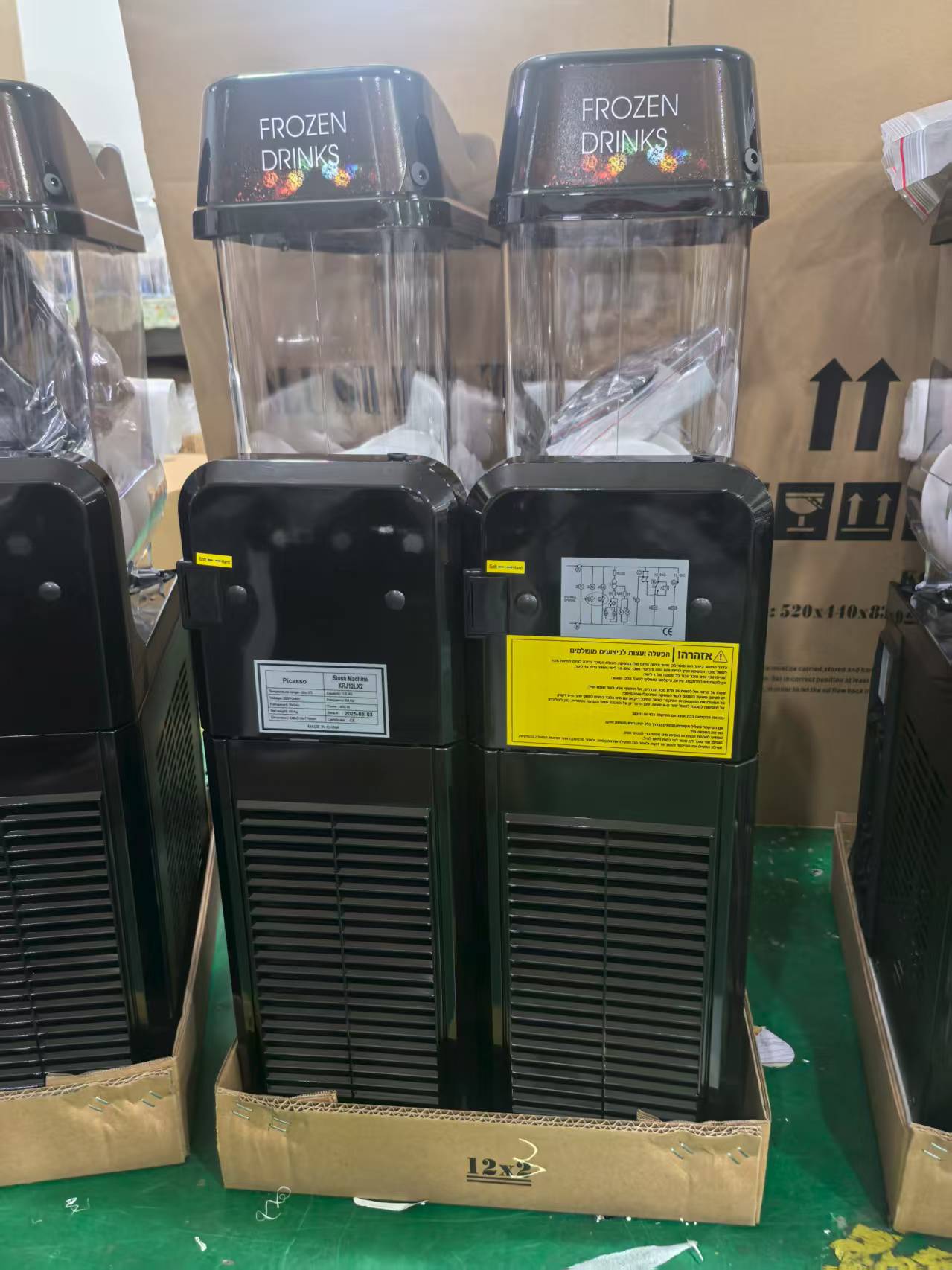 Commercial Slush Machines detail 6