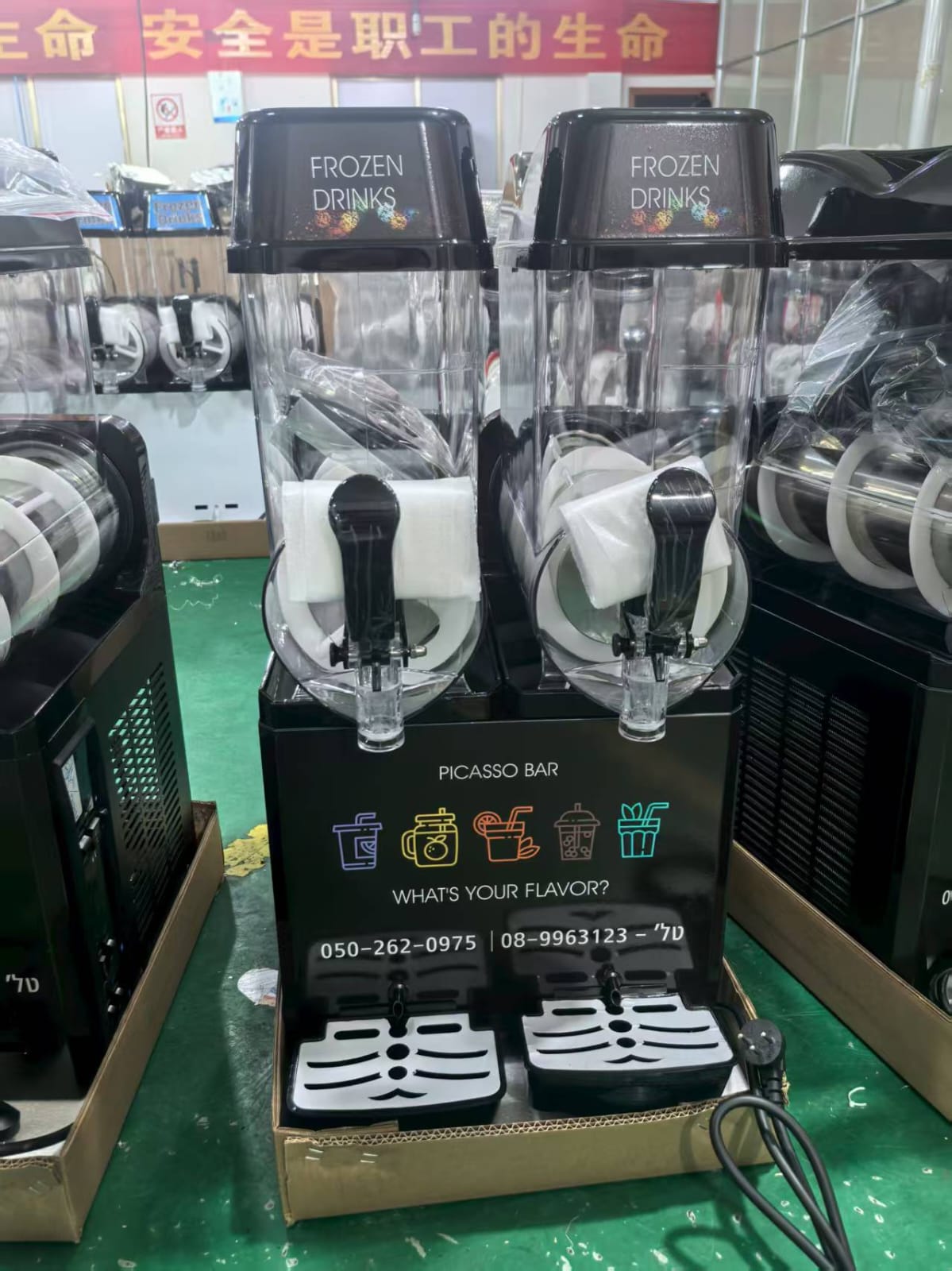Commercial Slush Machines